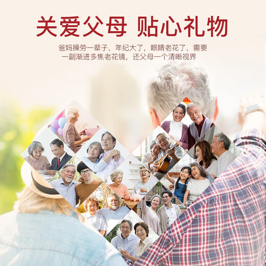 目视达高清防蓝光老花镜男商务半框显年轻中老年放大看近专用老光眼镜女 黑色防蓝光老花+100度 (45-49岁)