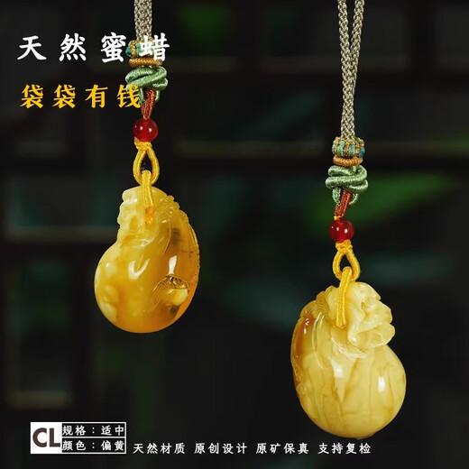 Nine-color cloud Russian material beeswax money bag pendant chicken fat yellow and white flower finely carved sweater chain cultural toy pendant accessories for women No. 2/DL