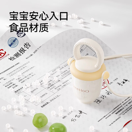 YEEHOO Fruity Chewable Teether for babies over 6 months old, Fruity Chewy Baby Teething Tool, Chewable Teether, Bite Bag, Anti-lost Rope, 1 Pack