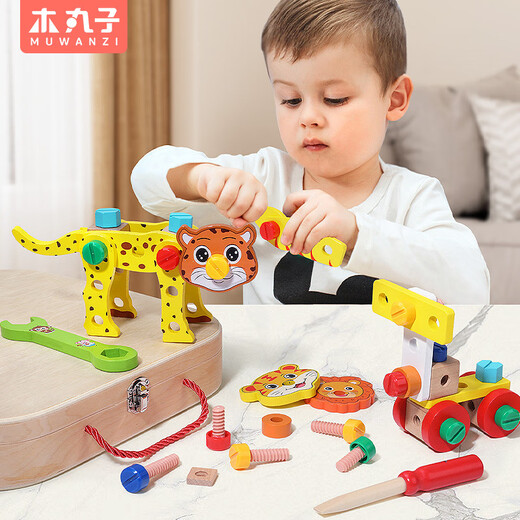 Children's early childhood education animal tool box screw screw nut disassembly and assemble wooden building blocks for boys and girls play house educational toys 02 animal assembly tool box