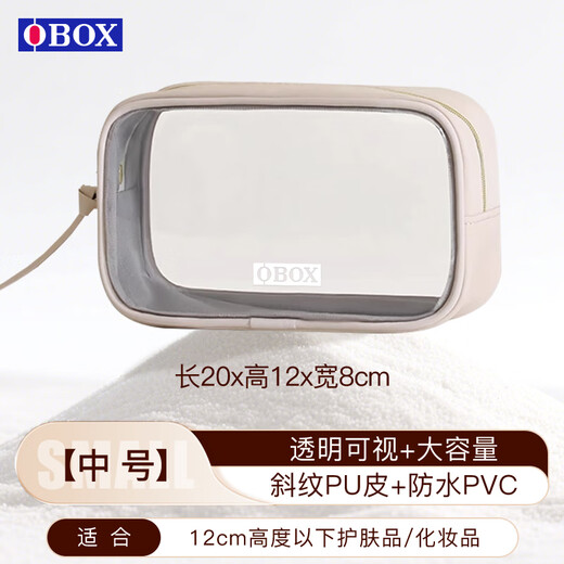 Yunbaolai Transparent Cosmetic Bag Portable 2025 New Cosmetic Storage Bag Women's Travel Waterproof Skin Care Toiletries Bag Milky Apricot Color-Medium Suitable for Daily Makeup