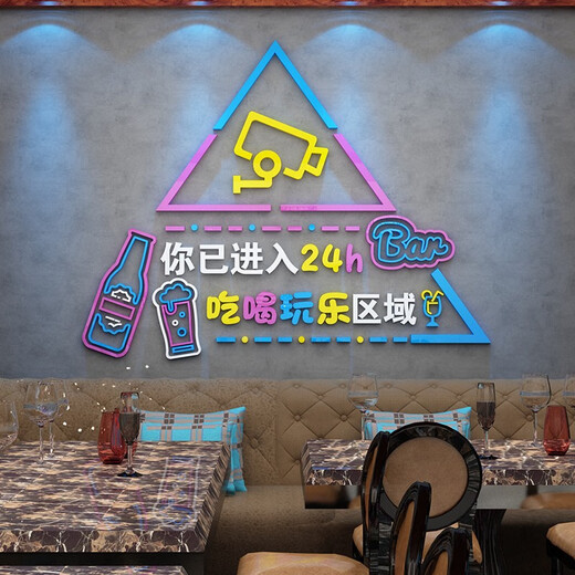Yonghuan Internet Celebrity Check-In Clear Bar Decoration Escena de diseño Atmósfera Estilo industrial Shop Wall Creative Sticker Tavern 13895 Área de entretenimiento- Sky Blue + Medium Amarillo + Rose Red Extra Large