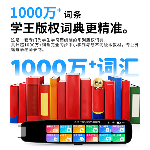 ZKZV词典笔点读笔智能电子高速翻译英语学习笔全科笔专业扫读笔 标准款【智能点读笔】