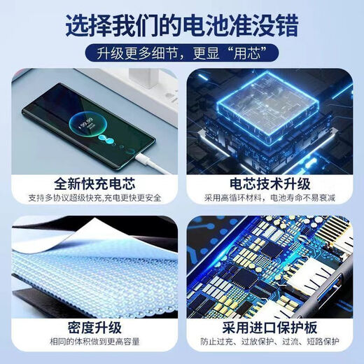 [Qualité Original] Grande capacité adaptée à une batterie de téléphone mobile OnePlus 8pro BLP759 Barret 8T Barden 1 + 8 Adaptateur: Batterie OnePlus 8 Haut-capacité [Édition Super Capacité / Batterie améliorée]