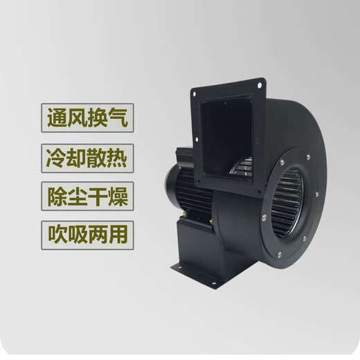 德东（DEDONG）风机DE12590w多翼式离心风机换气冷却散热风机单三相30w/45w DE160-250W380v