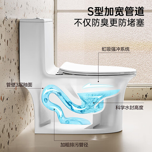 ArROW Toilet Bathroom Toilet Super Whirlpool Slow-down Silent Toilet Anti-odor Water Saving Toilet AE1205 400mm Pit Distance