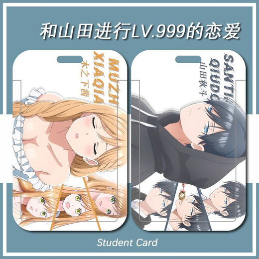 Liebeskartenhalter mit Yamada Jun Lv.999 Campus Card Student Fan Card U.