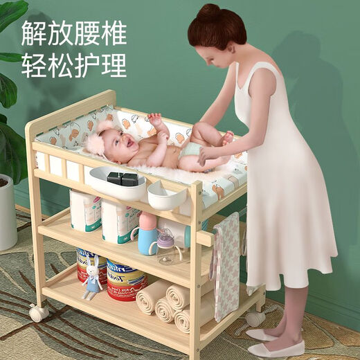 实木换尿布台婴儿护理台洗澡一体多功能收纳置物架新生宝宝换衣台 大尺寸二层尿布台隔板非实木