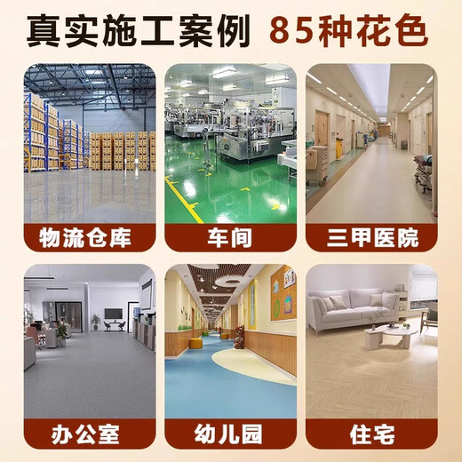 地毯客厅卧室房间地板革加厚耐磨防水防滑地垫大面积全铺地板铺垫 16802#巨厚&超耐磨&防水防滑 200cm*2.5米