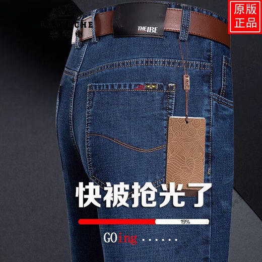 
Classic Car (LAOYECHE) Washed Jeans Men's Summer Standard Straight-Legged Casual Men's Pants Versatile Daddy's High Waist Elastic Long Pants 3881 Model [Summer Thin Style] Lan Black 38 [Wait circumference 3 feet]