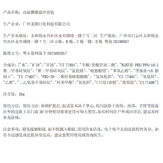 TPV Leichi Bubble Water Roll Essence Elastin Hydrating Styling Fluffy alls Leichi Bubble Water Roll Essence 150ML bottle