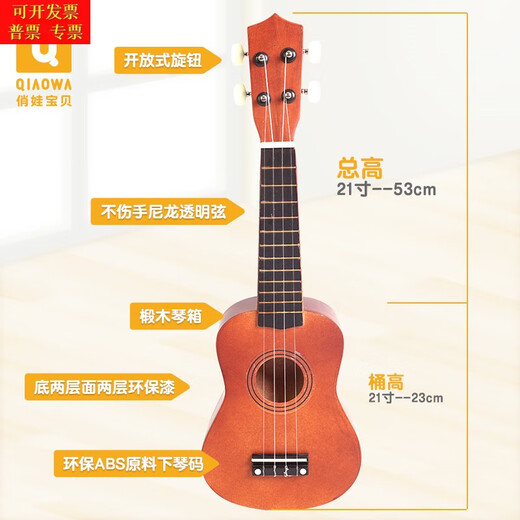 俏娃宝贝木质吉他玩具尤克里里初学者儿童可弹奏仿真小音乐乐器女孩男孩 樱花粉椴木材质+备用尼龙弦+背