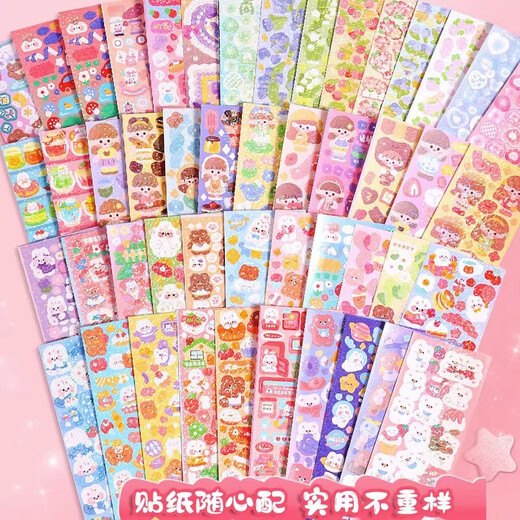 
Congpai butter glue gum card set children's house play girl DIY handmade toys Children's Day gift