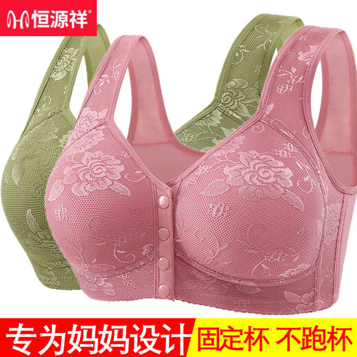 恒源祥中老年妈妈文胸厚款前扣聚拢防下垂美背内衣女定型无钢圈妈妈内衣 豆沙+豆沙【优惠2件装/】 4XL 38码建议【95-110斤】