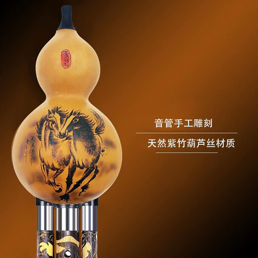西马格葫芦丝c调小学生专用初学者成年人降B调专业演奏级品牌旗舰店乐器 [龙凤管]演奏型F调+赠品