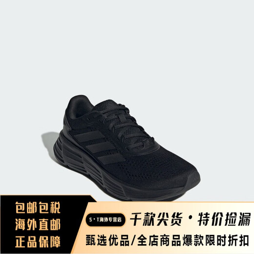 Adidas Galaxystep Running Chaussures de course confortables pour hommes et femmes JP6189 Black / Dark Grey / Black 20 362mm