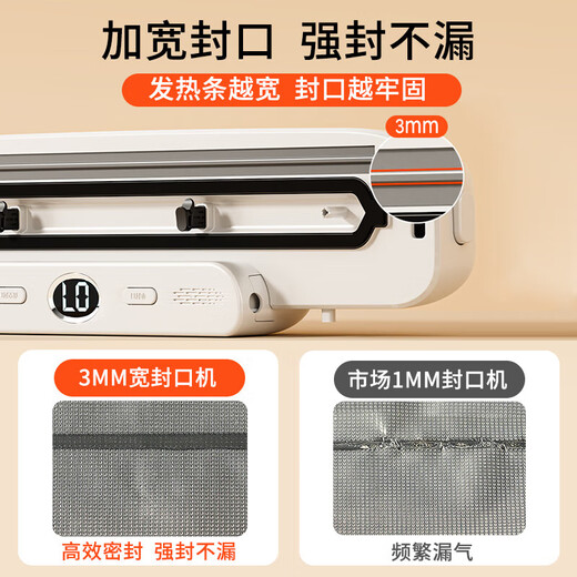 Nomiyoupin vacuum sealing machine, vacuum machine, food pumping and packaging machine, baling machine, plastic sealing machine, snack preservation, dry and wet plastic sealing, small fully automatic compression artifact