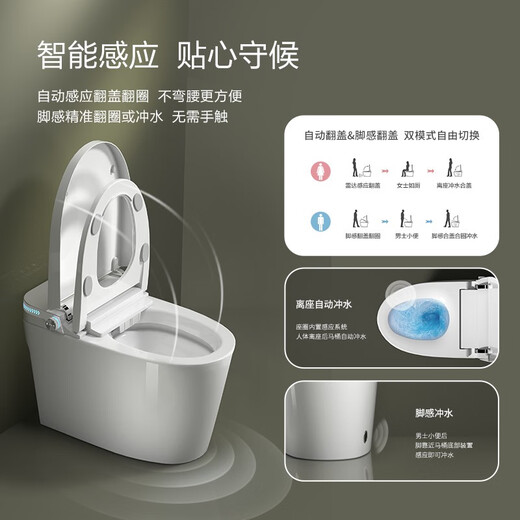 La nouvelle toilette intelligente de Jomoo E702 en 2025 a une nouvelle mise à niveau avec le réservoir d'eau nettoyage de chaleur instantanée Automatique SEAT CHAUFFICATE
