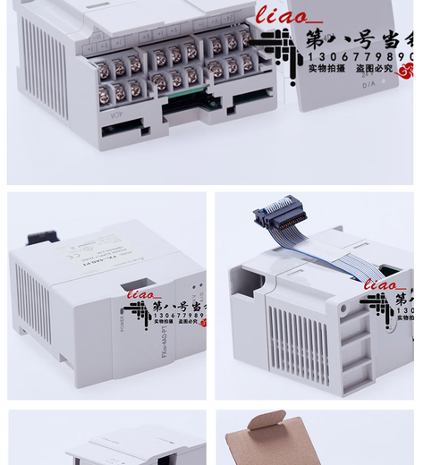 Mitsubishi PLC Internet Ethernet communication master-slave station module FX3U-ENET-LFX3U-ENET-ADP FX3U-ENET-L 13 VAT special ticket