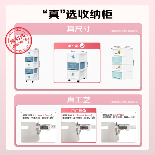 Xitianlong installation-free plastic storage cabinet bathroom drawer storage cabinet children's wardrobe bedside table storage box 3-layer printing