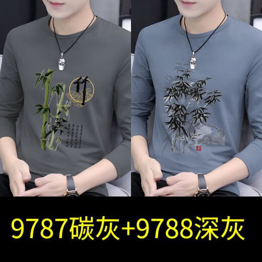 京濮飞圆领长袖T恤男潮牌ins国潮纯色衣服 9787碳灰色+9755碳灰色 M 【建议95-115斤】
