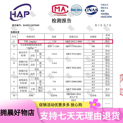 优乐博（ULOP）婴儿床实木无漆可移动拼接宝宝床多功能带尿布台新生儿bb 婴儿床[送皇冠5件套+蚊帐+棕垫]