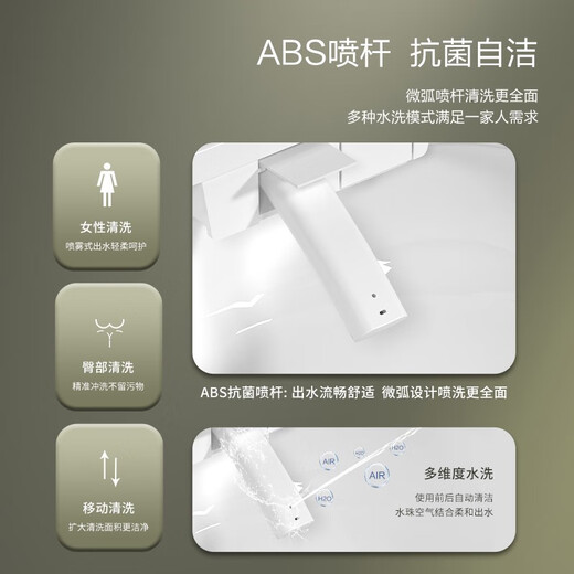 La nouvelle toilette intelligente de Jomoo E702 en 2025 a une nouvelle mise à niveau avec le réservoir d'eau nettoyage de chaleur instantanée Automatique SEAT CHAUFFICATE