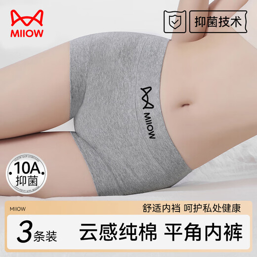 Catman Yoga Fitness Cotton Pure Coton Grande taille Grande Taille 10A Antibactérien Gotch Boxer sous-vêtements pour femmes sans clip xl
