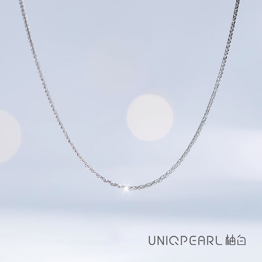 Pomelo White PT950 Platinum Cross Chain/Chopin Chain/Bean Needle Chain Anti-allergenic Gold Chain Platinum Cross Chain/45cm/Pullable/About 0.8g