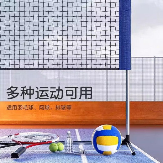 迈高登羽毛球网架便携式可折叠室内外不锈钢标准羽毛球网 5.1m 升级不锈钢【标准款】