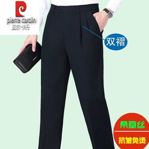 皮尔卡丹小西裤男中青年仿桑蚕丝夏季薄父亲装高腰宽松休闲裤子免烫针织 6625B单褶麻灰 桑蚕丝免烫宽松 35 2尺8 合适150-160斤