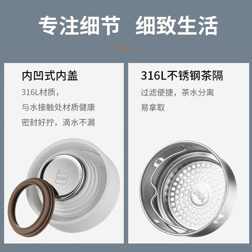 SUPOR thermos cup 316L stainless steel men's and women's vacuum water cup tea water separation business car tea cup