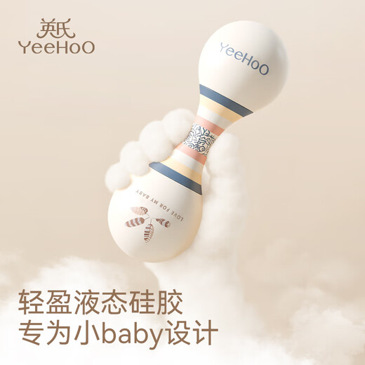 YEEHOO Babyrassel, Spielzeug für Neugeborene, 0–1 Jahr, pädagogisches Greiftraining, kaubare Handrassel, Sandhammer, Geschenk, Luftsandhammer, Rassel, exquisite Geschenkbox