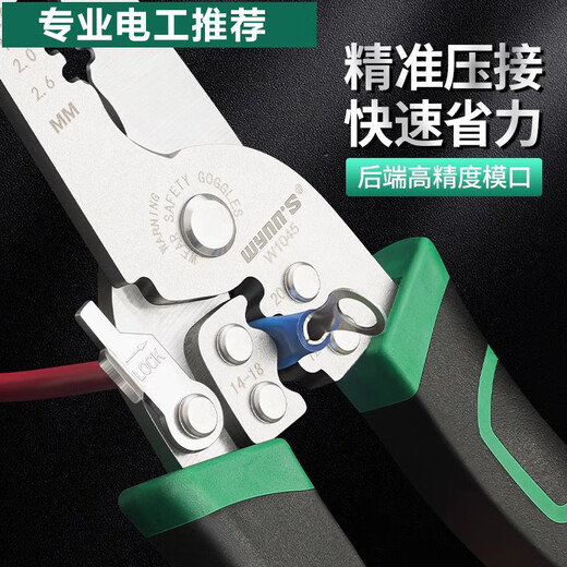 JCZS Deutsche Brand -Crimp -Draht -Stripper Multifunktionaler Industriegrad Duckbill Draht Clipper Elektriker Optische Lötdrahtschneider Hautschneider Multifunktional kleiner Lochdrahtstripper W1048