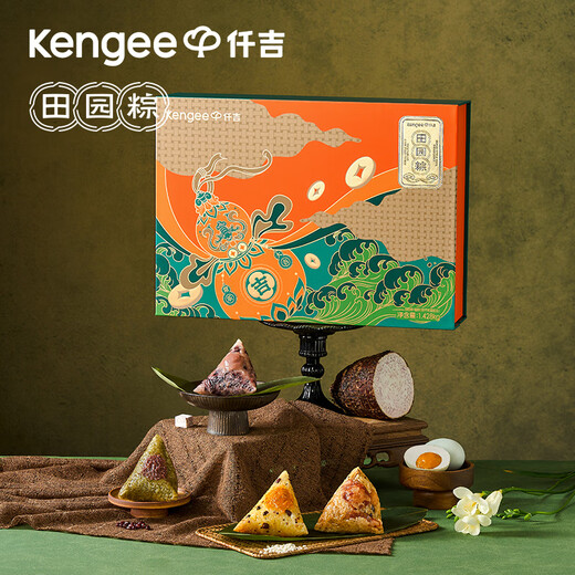Qianji Pastoral Zongfu Lu Geschenkbox Mugsterte Eigelb frisches Fleisch Zongsan gesalzene Entengeise Drachen Boot Festival Geschenk 12 Zongsan 4 Eier 1428g