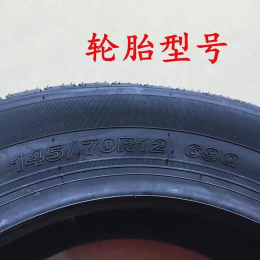 Lichi V5 electric vehicle tire 15565R13 Lichi special tire steel rim wheel hub tire combination 13-inch steel ring one
