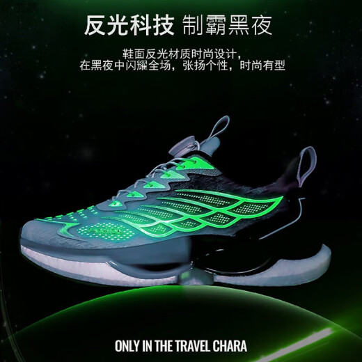 SAFNA Teen Sports Chaussures Junior High School Élèves