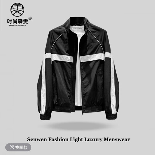 Prodigal son gossiping fashion Senwen light luxury men's clothing store early spring men's simple splicing contrasting color trendy light and handsome jacket 9226 dark green M _100-120Jin[Jin equals 0.5 kg]