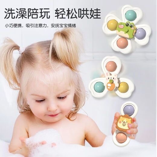 Tasse à aspiration de dessin animé de Chengliu pour enfants tasse de spinning bébé éducation précoce 6 mois 8 Fonde-doigt puzzle punz