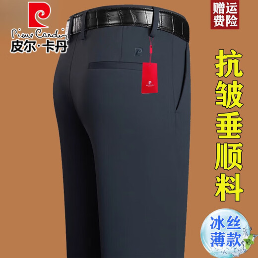 Pierre Cardin Pantalon décontracté en soie de glace authentique pour hommes 2025 Summer élastique élastique sans fer pantalon droit pantalon cool en vrac bleu [16761-été] mince 33 [2 pieds 6 taille]