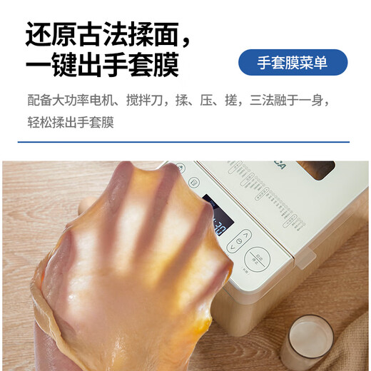 North American Electrical Appliances (ACA) fully automatic home multi-functional double-tube baking bread machine breakfast machine silent fermentation kneading bread toast automatic yeast feeding material ivory white