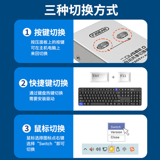 多台连接机共享器一拖四分线器转适用联想/惠普HP兄 一进四出金属银【 支持按钮/鼠标/键盘切换】送7