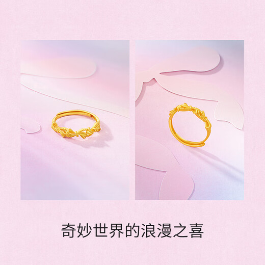 Saturday Blessing Girl's Thoughts Series Waltz Gold Ring Price A0115492 Living Mouth No. 13 Approximately 2.38g Gift