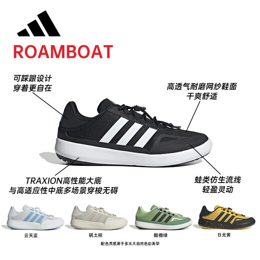 阿迪达斯 （adidas）阿迪达斯男女鞋夏季户外溯溪涉水鞋网面透气低帮运动休闲鞋 JH9756【专柜】 36