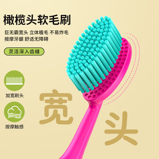Colonia 4 Big Mac toothbrushes, wide head, fine bristle brush, medium soft bristles, gum protection, large head, high-end student home use