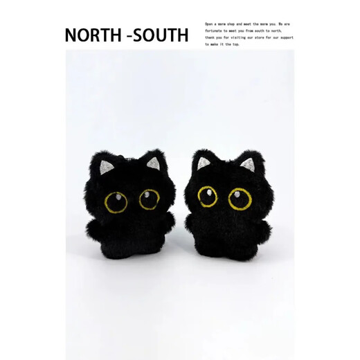 Onye and Shi Kitten Doll Pendant Cute Ornaments Creative Doll Female Gift Student Pendant Plush Keychain Black Cat Doll + Black Lanyard