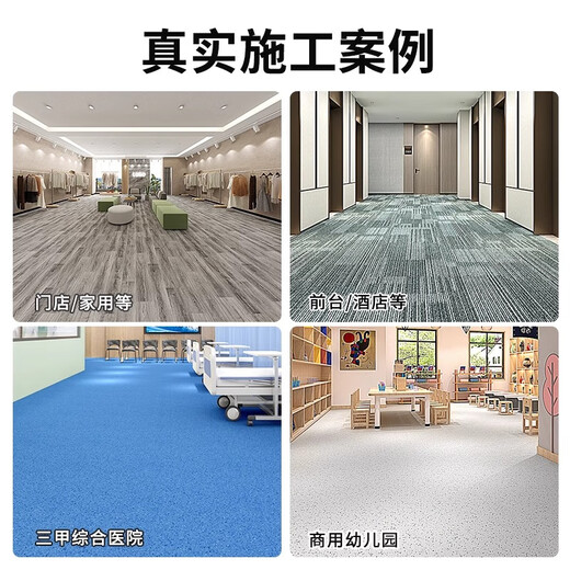 Songyu pvc plastic solid floor leather office commercial thickened wear-resistant dense waterproof and anti-slip cement flooring [high quality compact model] 2.0 thickness M16802 square 2mm