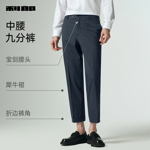 利郎西服套装三件套男折边裤脚西装秋季2025新款色织条纹商务正装礼服 深蓝（G5QXF821SA） L 170/84A