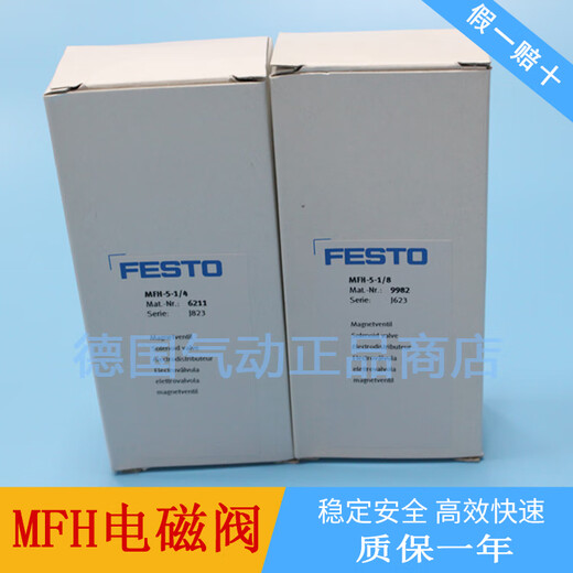 Festoolfesto Elevenoid Valve MFH-5-3-1/4-1/8 6211 9982 9964 7802 7959 MFH-3-3/4-S11968