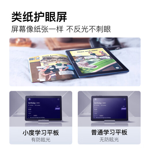 Xiaodu learning machine K16/G12/G16 pro AI eye protection learning tablet primary school to high school student machine eye protection screen children's tutoring machine AI teacher 1 to 1 G16Pro gift to Longman family members